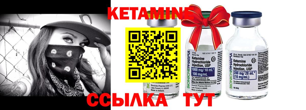 Чусовой  Кетамин ketamine  Вход с VPN 