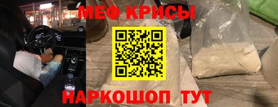 mix Канаш