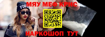 прущая мука Ирбит