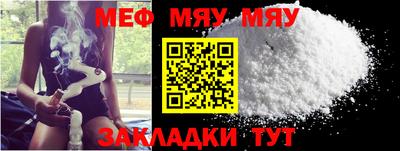 mdma Ипатово