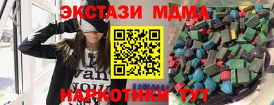 mdma Ипатово