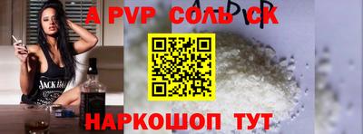 mdma Ипатово