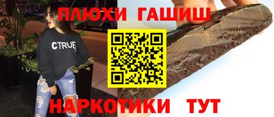 mdma Ипатово