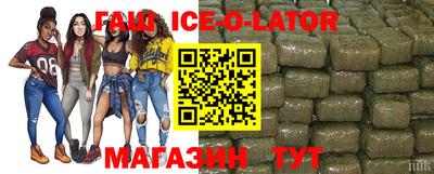 mdma Ипатово