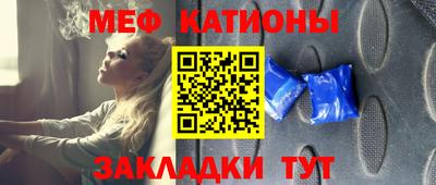 mdma Ипатово