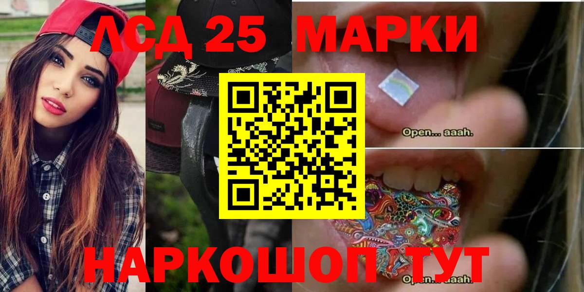 Лсд 25 экстази ecstasy Чусовой