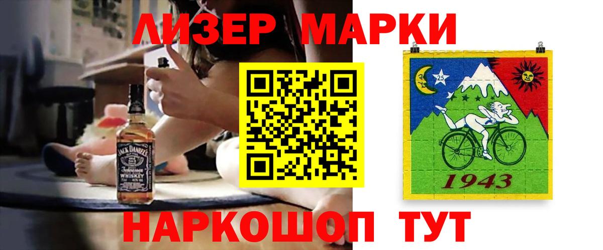 Чусовой  ЛСД экстази ecstasy  LSD-25 экстази ecstasy  Вход с VPN 