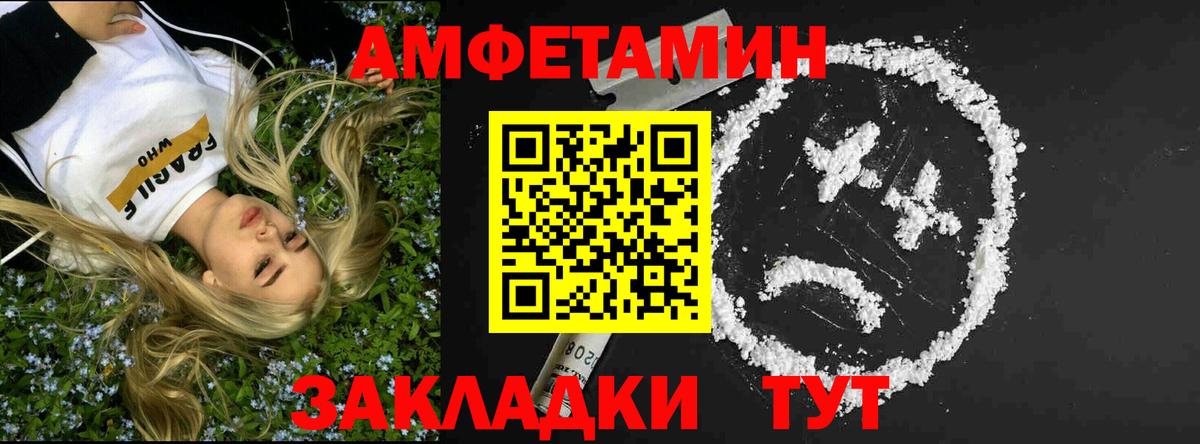 МЕТАМФЕТАМИН Methamphetamine  Вход с VPN  Чусовой 